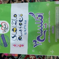 کتاب‌های خیلی سبز وگاج...|کتاب و مجله آموزشی|زرند, |دیوار