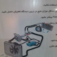 متخصص بخاری اتومبیل/مجهز به دستگاه شستشو