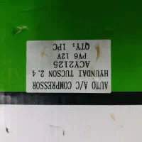 کمپرسورکولر(DOOWAN)کره.هیوندا توسان النترا سانتافه