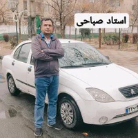 آموزش رانندگی خصوصی و حرفه در غرب تهران