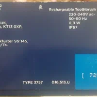 مسواک برقی oral-b پرو 600 اصل آلمان با سه عدد سری|آرایشی، بهداشتی، درمانی|تهران, بنیهاشم|دیوار