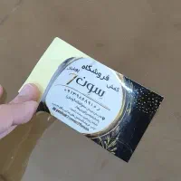 چاپ برچسب لیبل، تراکت، کارت ویزیت، اتیکت، پاکت|خدمات رایانه‌ای و موبایل|اصفهان, شیخ اشراق|دیوار