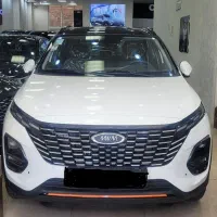 ام وی ام X33 CVT 1404