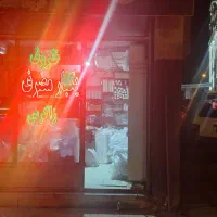 مغازه سرنبش قفسه هاشو میفروشم تاعیدقرارداد داره