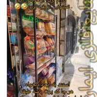 استند وقفسه فروشگاهی با تخفیف ویژه بیش از ۶۰ نمونه|فروشگاه و مغازه|مشهد, همت آباد|دیوار