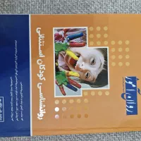 کتاب کمک آموزشی ارشد مدرسان شریف و روان آموز