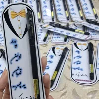 گیفت روز پدر