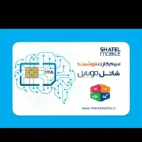 سیم کارت رند 09981111220