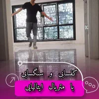 کفسابی و سنگسابی تضمینی (تمام تهران)|خدمات نظافت|تهران, نیروی هوایی (پیروزی)|دیوار
