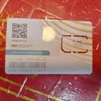 ۰۹۱۲۶۷۹۶۷۵۴