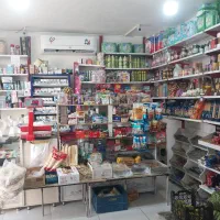 واگذاری
