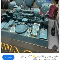 دستبند طلا سفید گمشده