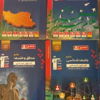 کتاب تستی رشته انسانی