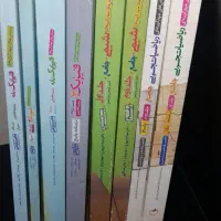 کتاب تست