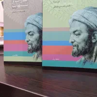 اشارات و تنبیهات