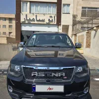 آمیکو آسنا