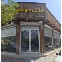 فروش-ویلایی-کلنگی-پاکدانه