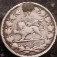 سکه نقره قاجار