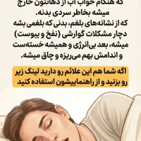 درمانی|خدمات آرایشگری و زیبایی|خمینی‌شهر, |دیوار