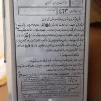 بخاری آبسال سالم و ردیف بخر|بخاری، هیتر، شومینه|شیراز, ریاستی|دیوار