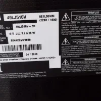 LEDLG49