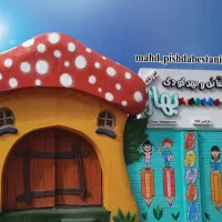 استخدام مربی مهدکودک و پیش دبستانی