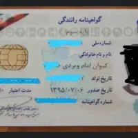 آموزش رانندگی