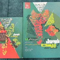 فرمول ۲۰|کتاب و مجله آموزشی|بجنورد, |دیوار