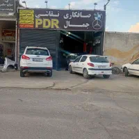 استخدام صافکارماهر  باجای خواب