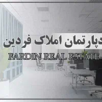 آپارتمان 165 متر آپادانا - 3خواب - تک واحد