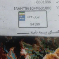 گم شده مدارک کارت موتور سیکلت ومعافیت