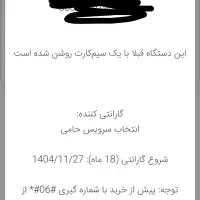 شیائومی نوت 13 آکبند|موبایل|تهران, شهرک ولیعصر شمالی|دیوار