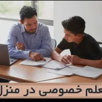 تدریس خصوصی ریاضی