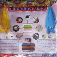 دستمال چند منظوره ۴تایی طاها|سفره، حوله، دستمال آشپزخانه|تهران, بهارستان|دیوار