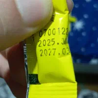 مکمل بیوپول|لوازم جانبی حیوانات|مسجد سلیمان, |دیوار