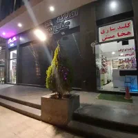 رهن و اجاره مغازه