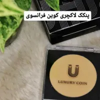برندلاکچری کوین،گاتیو،ویتابلا|آرایشی، بهداشتی، درمانی|کیش, |دیوار