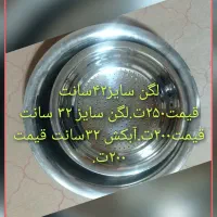 وسایل منزل....|رختخواب، بالش، پتو|فولادشهر, C8|دیوار