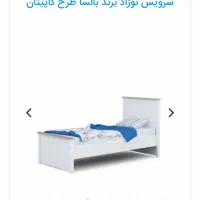 سرویس خواب نوزاد-نوجوان بالسا چوب طرح کاپیتان|تخت و سرویس خواب|تهران, یوسف‌آباد|دیوار