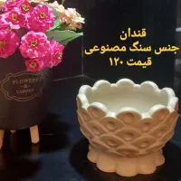 شمع فانتزی وسنگ مصنوعی|صنایع دستی و سایر لوازم تزئینی|اصفهان, مولوی|دیوار