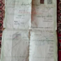 معاوضه با موتور مزایده