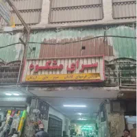 ۱۷ متر انبار در سرای مشکات (مشکوه)