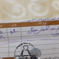 انگشتر طلا بدون اجرت و مالیات|جواهرات|رشت, بازار|دیوار