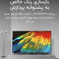 تلویزیون LG NANOO846|تلویزیون و پروژکتور|قم, نیروگاه|دیوار