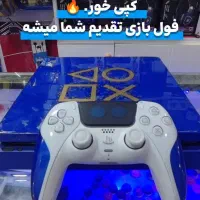 پلی استیشن  ۴ کپی خور