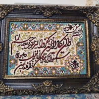 تابلو وان یکاد تابلو فرش|تابلو فرش|تهران, فلاح|دیوار