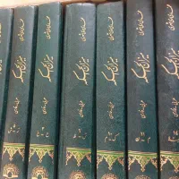 کتاب|کتاب و مجله مذهبی|تهران, میدان میوه و تره‌بار مرکزی|دیوار