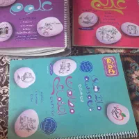 کتاب های آموزشی کلاس هفتم