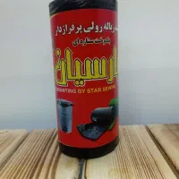 کیسه زباله ۵۰۰ گرمی|ظروف نگهدارنده، پلاستیکی، یک‌بارمصرف|مشهد, عیدگاه|دیوار