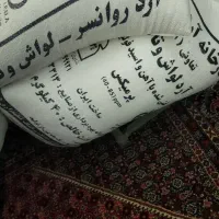 آرد